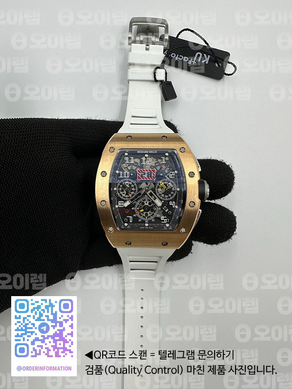 KU공장 리차드밀 RM011 로즈골드금통 크리스탈다이얼 화이트러버스트랩 RM011 RG Chrono Best Edition Crystal Dial Black on White Rubber Strap A7750 KV공장